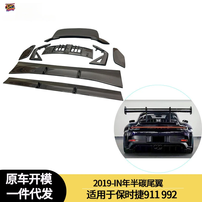 

Suitable for Porsche 911 992 between 2019 and 2023, carbon fiber rear wing, fixed wing, spoiler