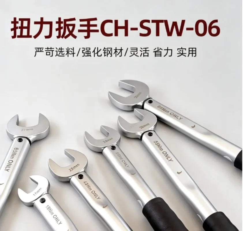 Single Open End Torque Wrench for Air Conditioning Nut CH-STW-H Series