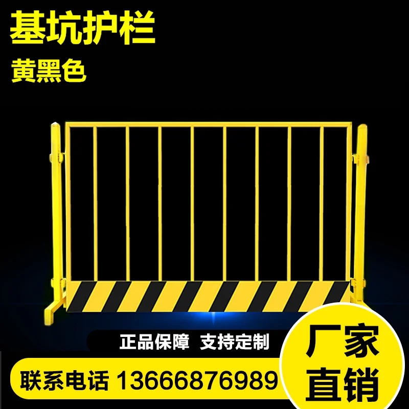 Municipal iron horse guardrail galvanized pipe traffic safety isolation fence road temporary mobile fence construction site