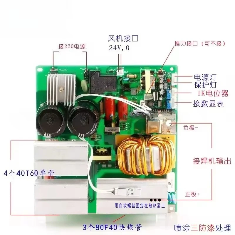 ZX7-200 250 Welding Machine Main Circuit Board | Single Tube IGBT Power Board Large Single PCB Assembly