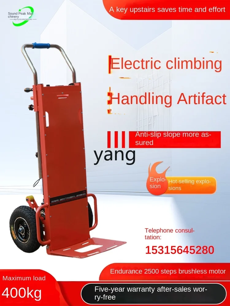 L'm'm Electric Stair Climbing Truck Stair Climbing Artifact Upper and Lower Floor Handling Electric Hand Buggy