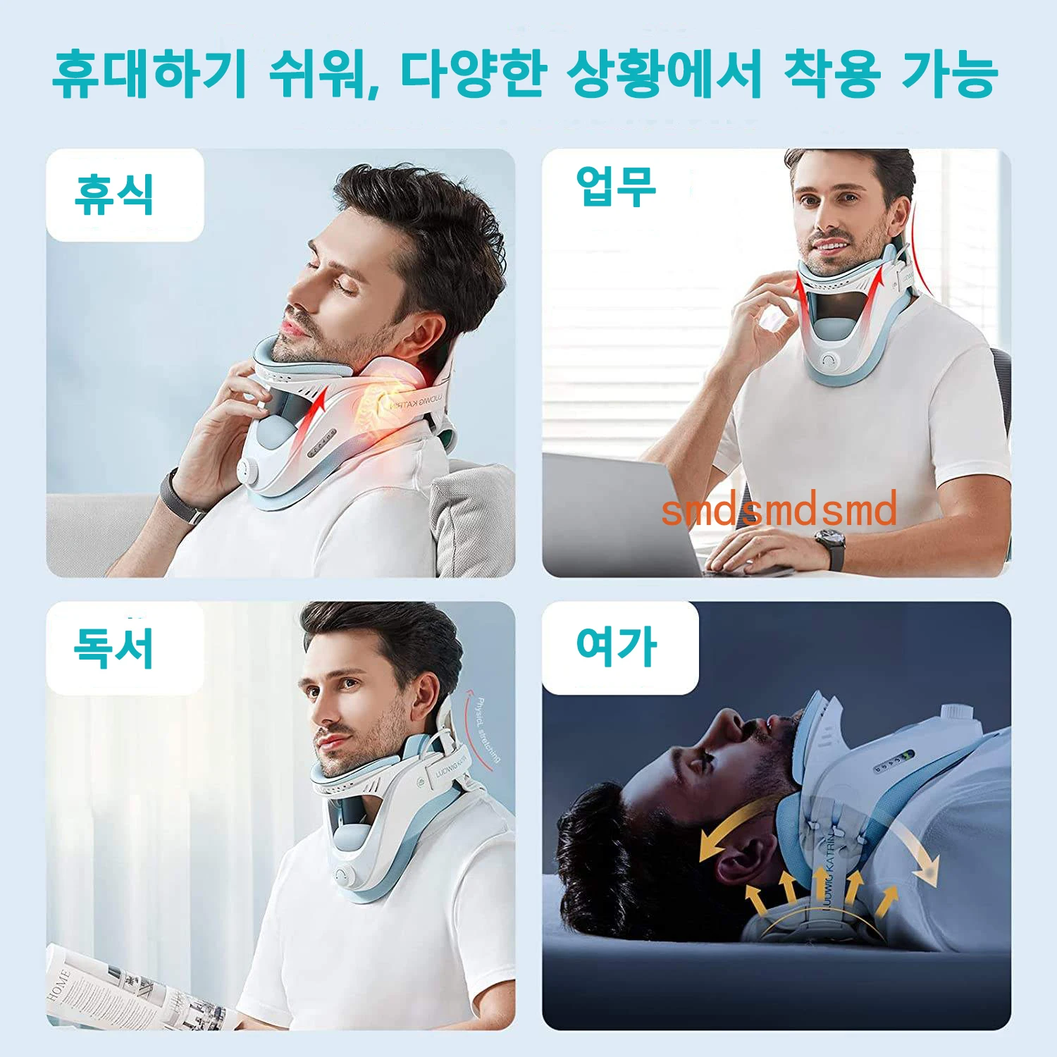 For long-term smartphone PC users home posture correction band to help with neck stiffness and fatigue basic pad + air pad gift
