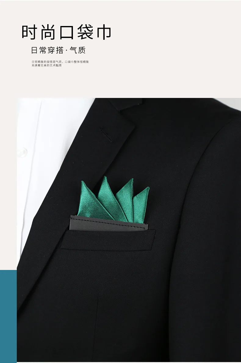 Herren Taschenhandtuch Business Accessoires Anzug Hochzeit Bräutigam Einfarbig Quadratisches Handtuch Taschentuch Brust – Detail 5