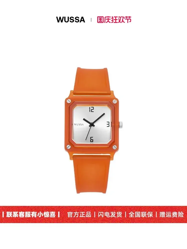 WUSSA Dance Time ENTER Series Rubber Semi-transparent Square Sports Watch Men's Fashion Trend Women's Watch Couple Watch