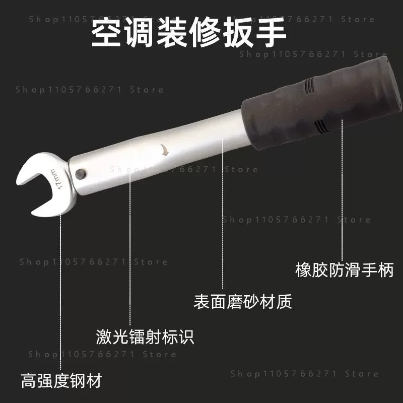 Air Conditioning Nut Single Opening Fixed Torque Torque Wrench  CH-STW-H17 CH-STW-H22  CH-STW-H24 CH-STW-H26  CH-STW-H27