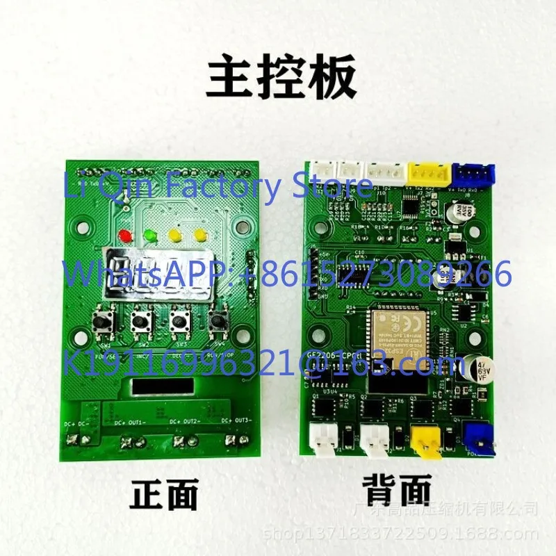 ZH2048A 48V miniature DC rotor compressor/CNC machine tool air conditioner variable frequency cooling view 4