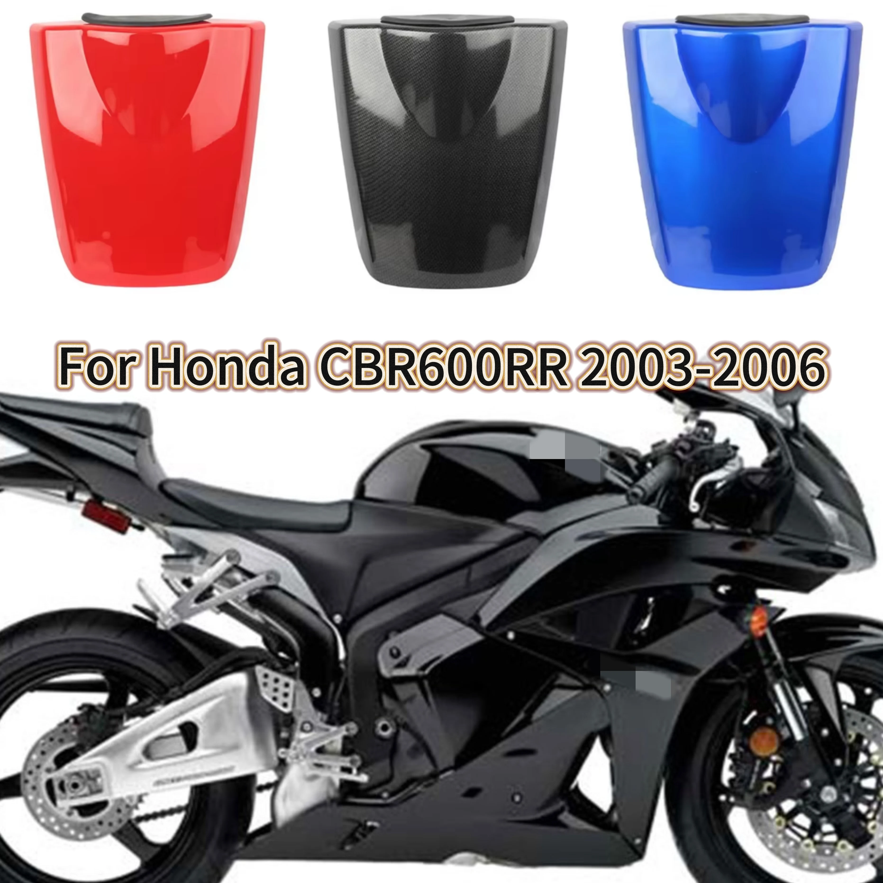 

Для Honda CBR 600 RR 600RR CBR600RR F5 2003 2004 2005 2006 CBR600 мотоцикл заднее пассажирское сиденье крышка обтекателя часть