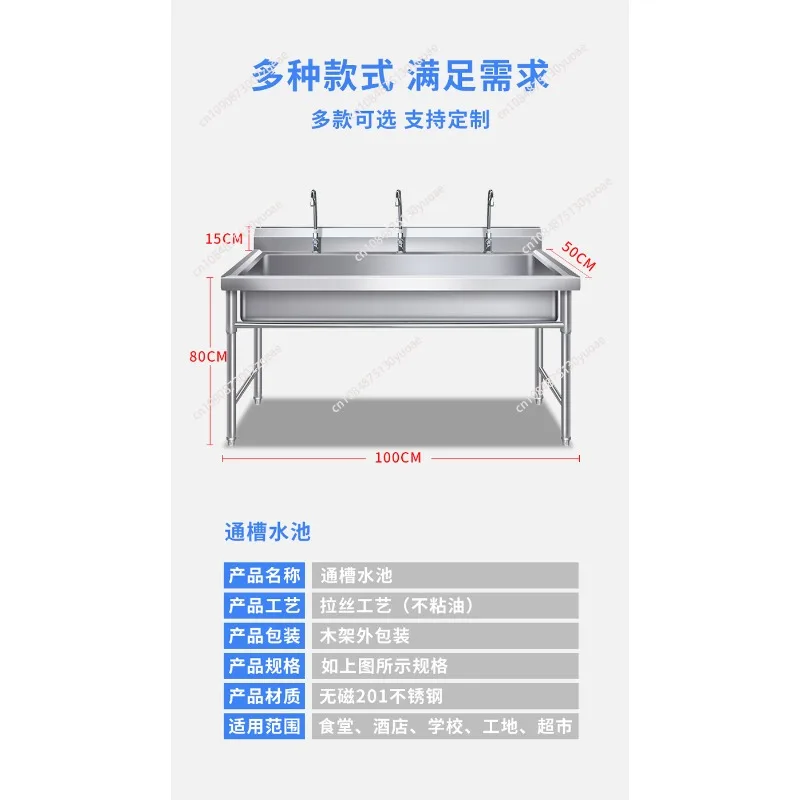 Commercial Stainless Steel Kitchen Sinks Floor-standing Dishwashing Large Single-tank for School Canteen Outdoor Washing Sinks