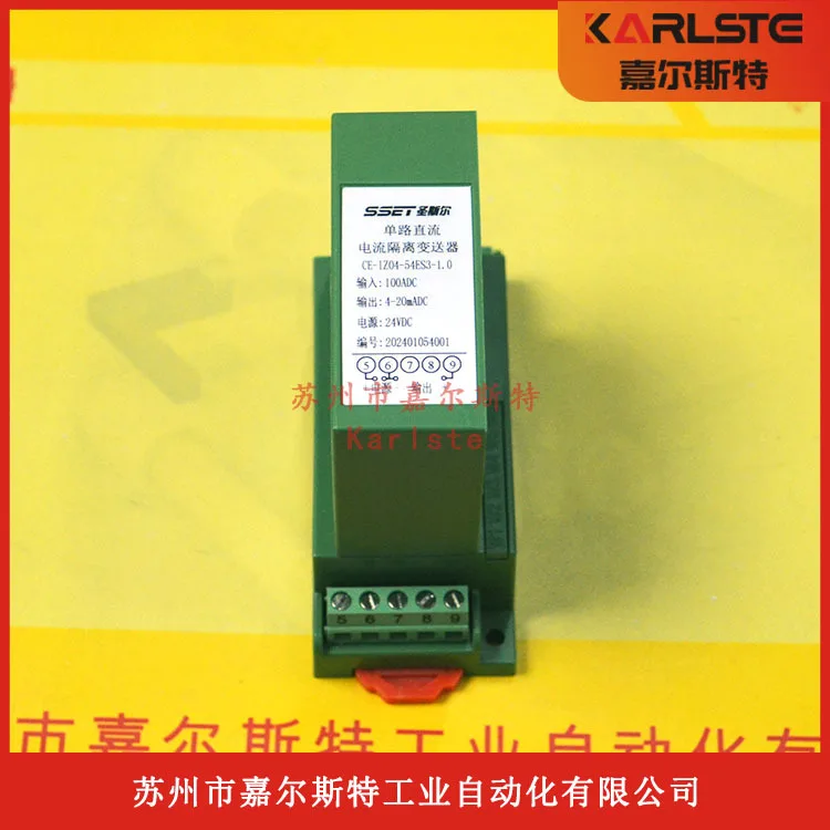 

2025 Brand New Original CE-IZ04-34ES3-1.0 SSET Isolation Transmitter Genuine Bargaining