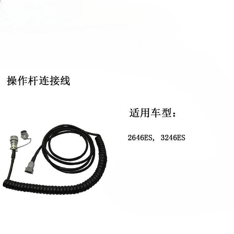 

Aerial Work Platform Accessories, Handle Cable, Original Part Number 1001096707