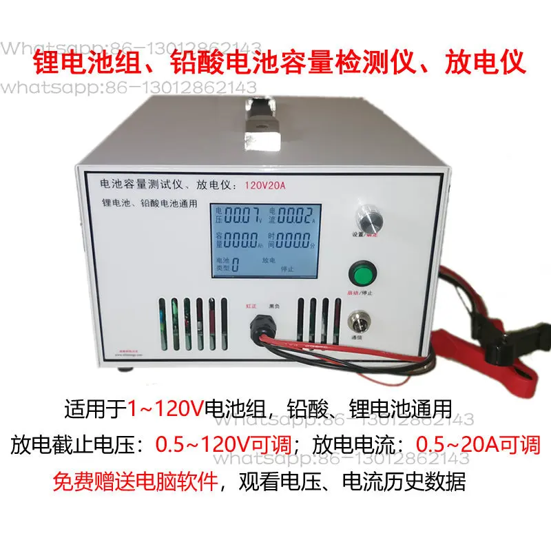 Detector, Discharge Meter 1-120V 20A Lithium Lead Oxide Battery Universal