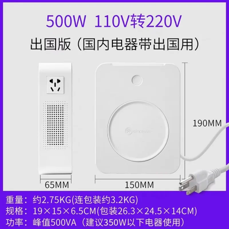 110V To 220V Transformer for High-Power Kitchen Appliances with 220V To 110V Conversion Capability Safe Automatic Detection