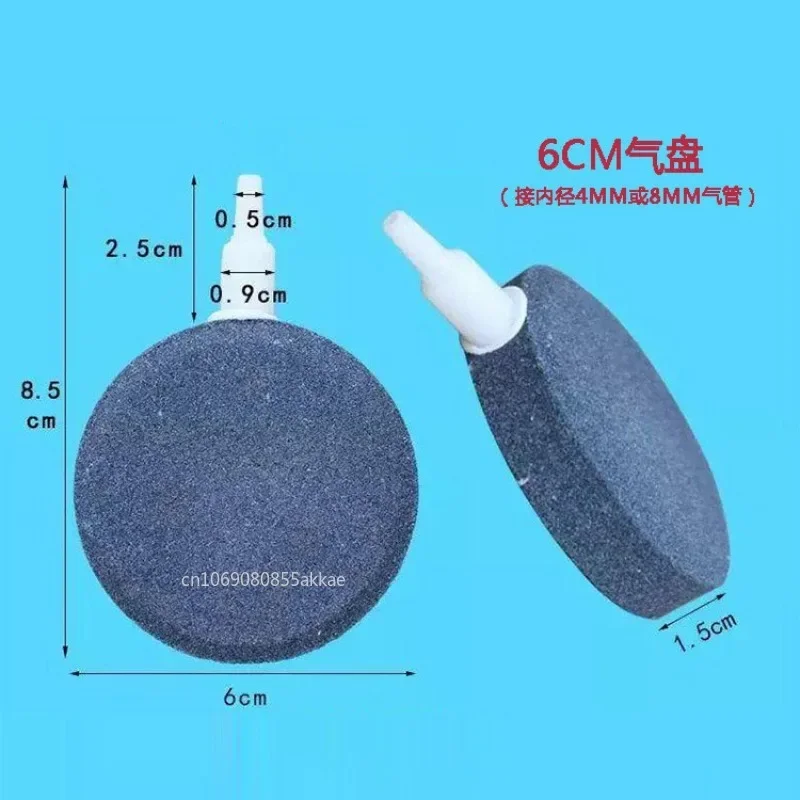 40/60mm Air Bubble Stone Aerator for Aquarium Fish Tank Pump Hydroponic Oxygen Plate Mini Air Pump Accessories