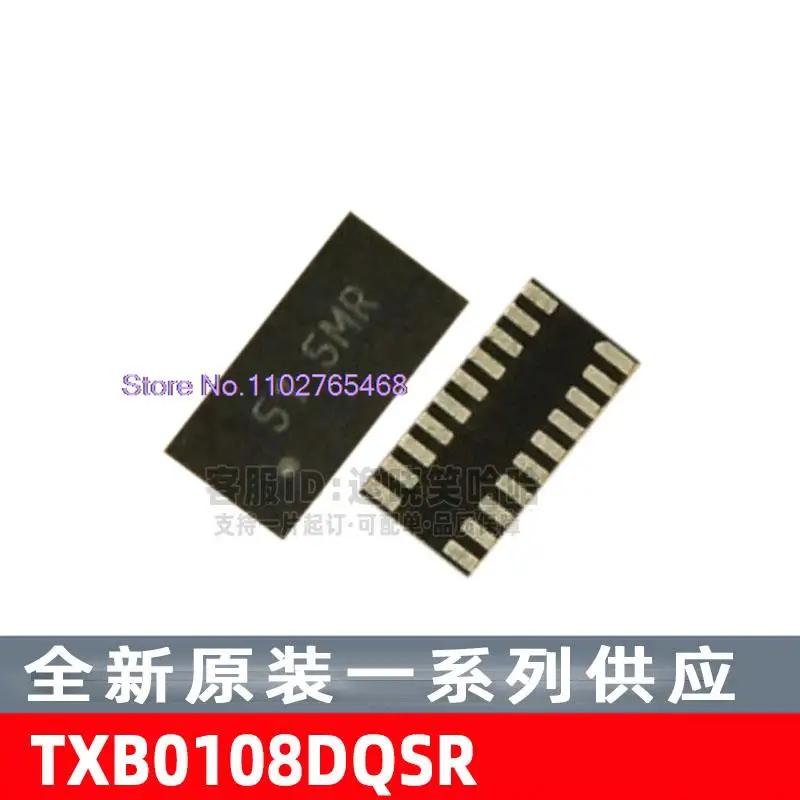 5PCS/LOT  TXB0108 TXB0108DQSR  USON 5MR 5MH Datasheet - Electronic Component for Professional Use