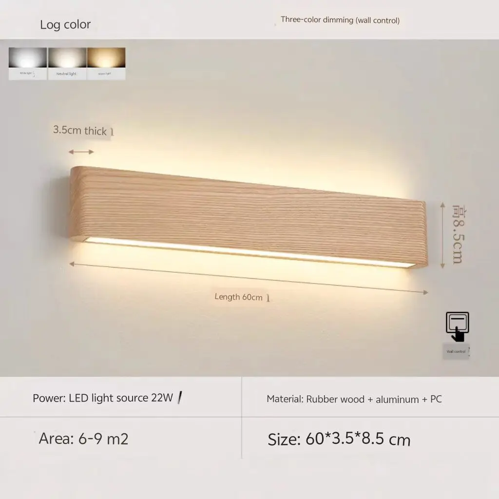 Wooden wind long strip wall lamp, full spectrum eye friendly living room background wall lamp, simple bedroom bedside lamp