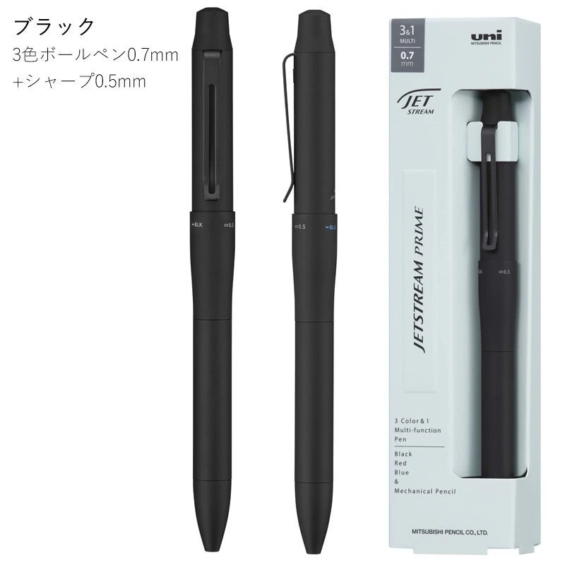 Japan UNI MSXE4-5500 Rollerball Pen Rotary 3+1 Shaft Multi-function Module Mechanical Pencil Art Practice Popular Stationary