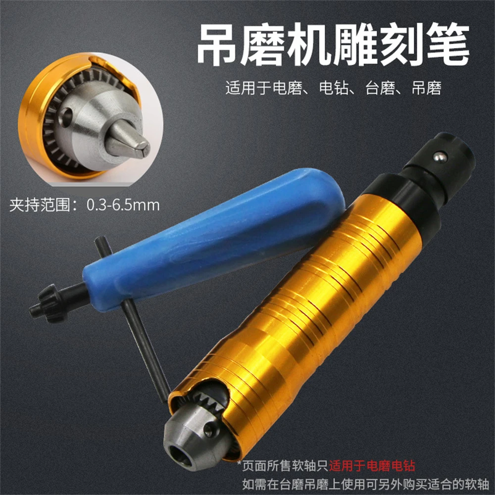 6mm Engraver Flexible Shaft Rotary Angle Grinder Tool Electric Drill Power Rotary Flex Shaft Handpiece Handle Chuck Separate