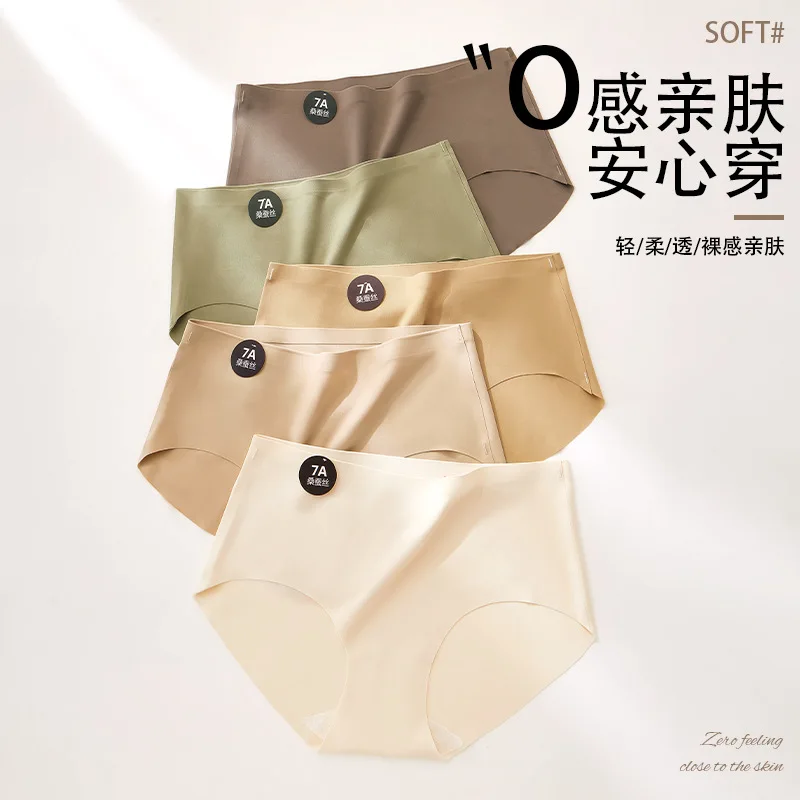 6 قطعة الحرير التوت مثير سلس سراويل النساء رقيقة جدا عالية المرونة غير مرئية ملخصات لينة تنفس الإناث مثلث ملخصات