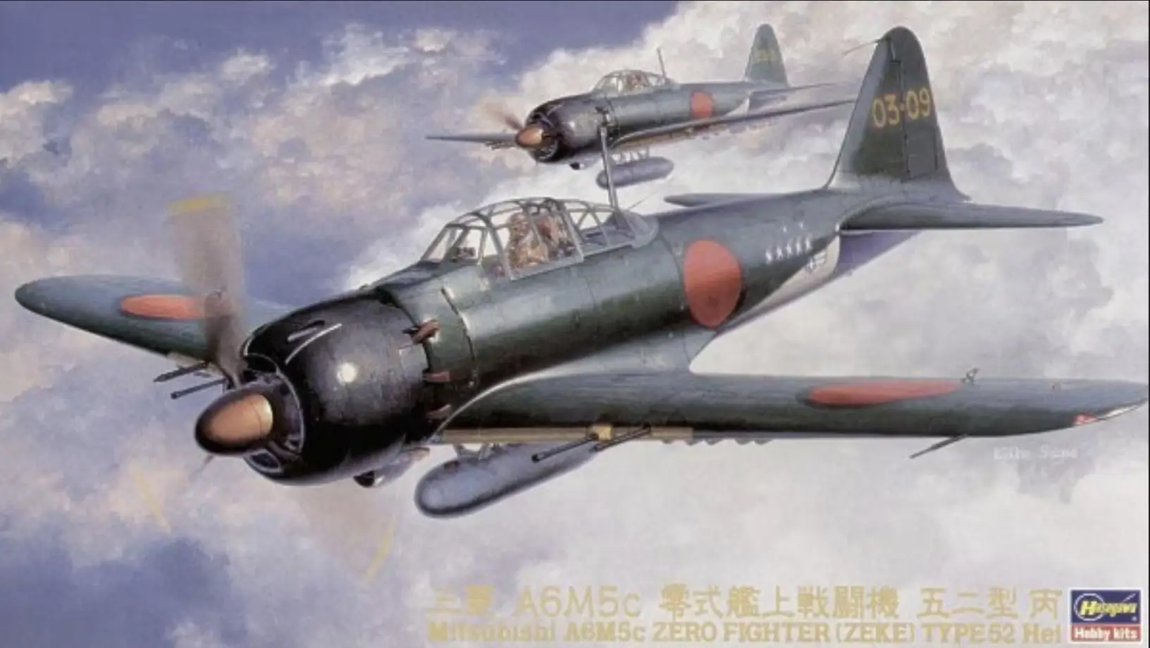 

Hasegawa 09072 1/48 A6M5c Zero Fighter (Zeke) Тип 52 Хей Модельный комплект