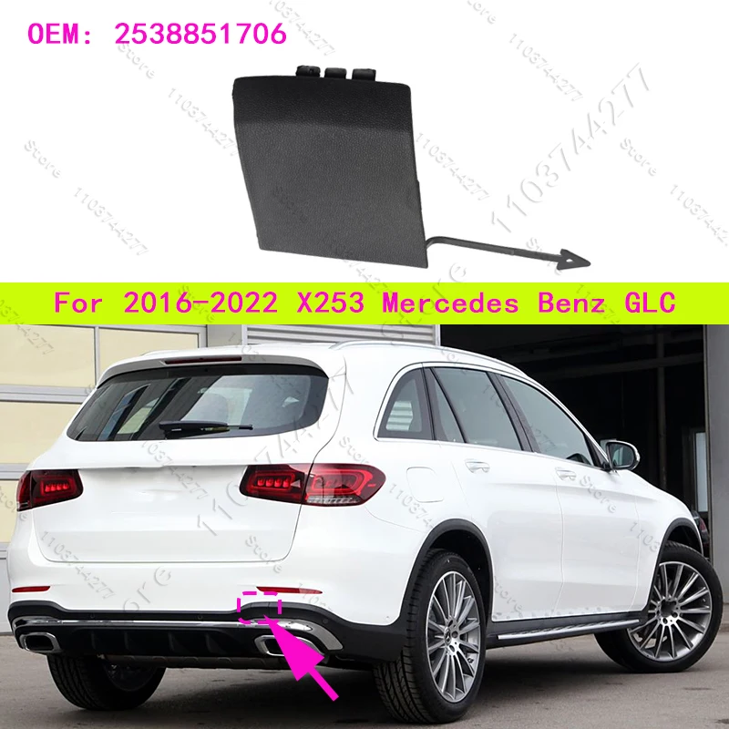 

For 2020-2022 X253 Mercedes Benz GLC300 GLC43/63 AMG GLC350e Rear Bumper Tow Hook Cover Cap 2538851706