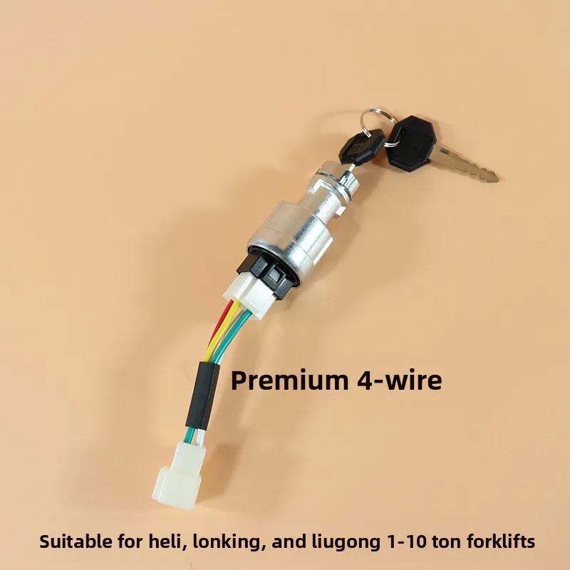 Forklift start switch starter key ignition lock JK411 four-wire preheating suitable for Helis Longgongs Liugongs 1-8 tons