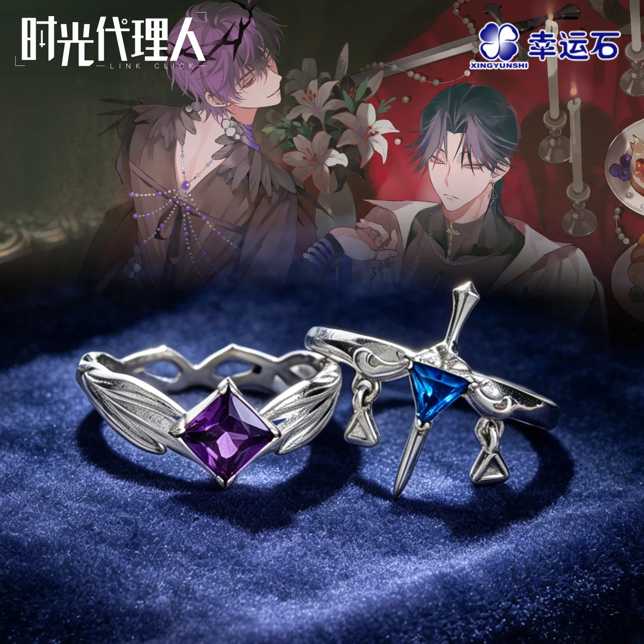 anillo-de-anime-link-click-con-tematica-live-edicion-limitada-derivados-de-animacion-coleccion-liu-xiao-jae