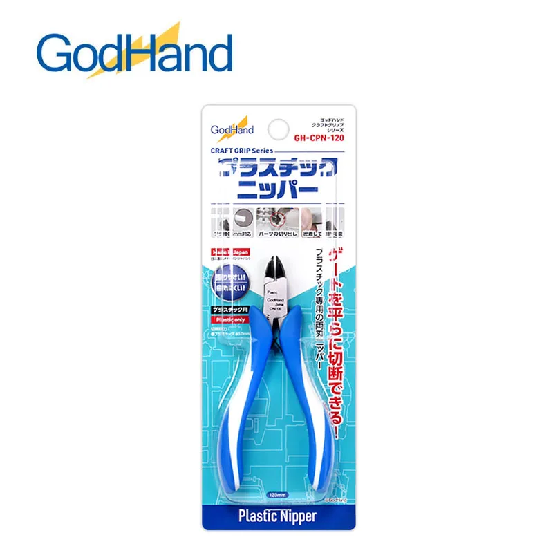 

GodHand GH-CPN-120 Craft Grip Series Plastic Nipper Model Specific Double-edged Thin Diagonal Pliers Cutting Nippers Craft Tools