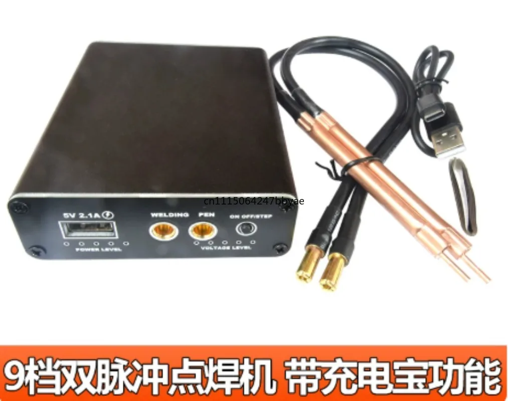 For Portable Built‑in Spot Welder Adjustable Power Mini Spot Welding Kit for DIY 18650 Lithium Battery Nickel Strip Assembly