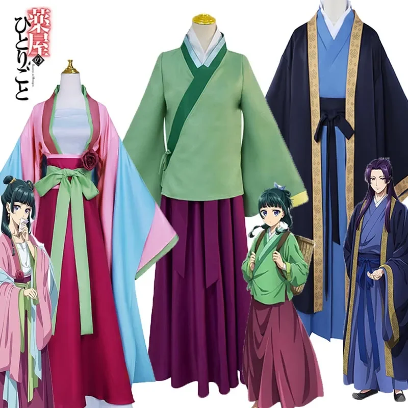 أزياء ماوماو جينشي التأثيرية للمذكرات الصيدلية فستان كيمونو خيالي للعب الأدوار ملابس حفلات الهالوين كرنفال