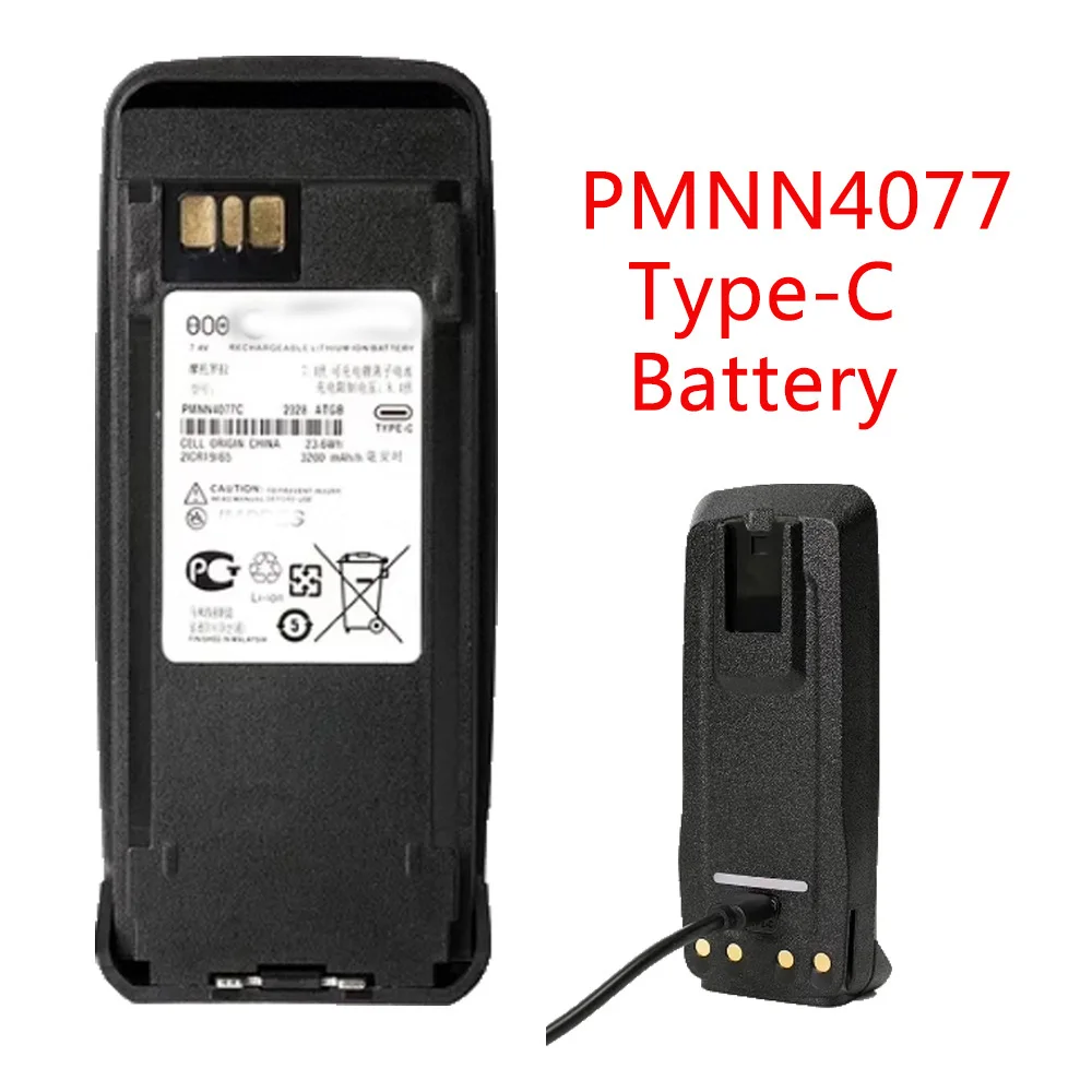 

Аккумулятор PMNN4077C, 3200 мАч, Type-C, литий-ионный аккумулятор для рации DP3600, P8268, DGP8050, DGP5050, DEP550, DEP570, DGP4150