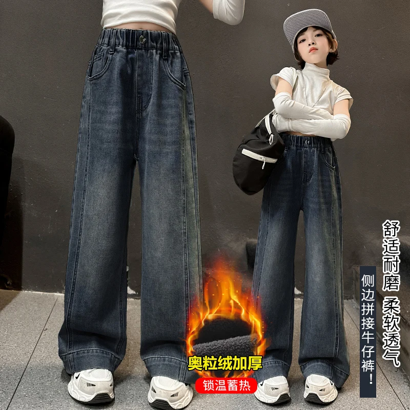 

New Winter Tween Girl Dark Blue Jeans Foldable Wide Leg Denim Pants Kids Child Autumn High Waist Jeans Trousers Age 4 To 14 Y