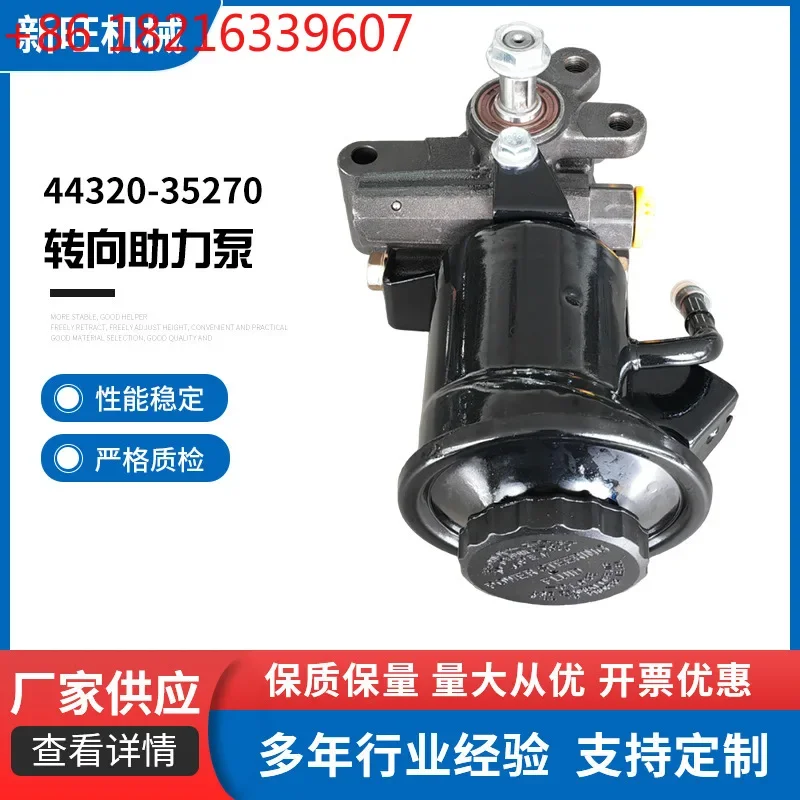 TAO 44320-35270 4RUNNER steering power pump, booster assembly spot wholesale