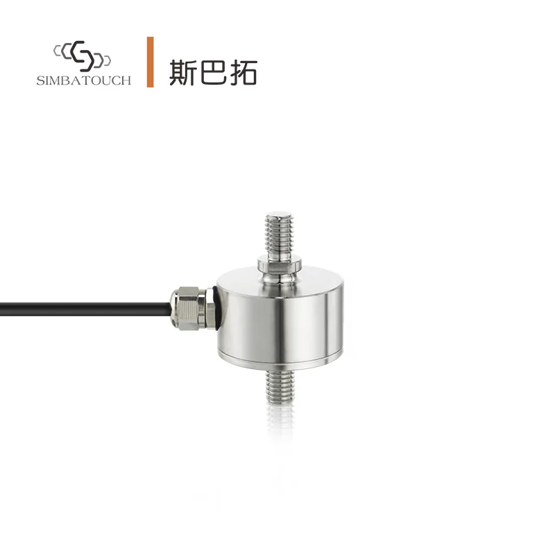 MAF High-precision Industrial Automation Tactile Force test Miniature Tension Compression Pressure Weighing Sensor Load Cell 500