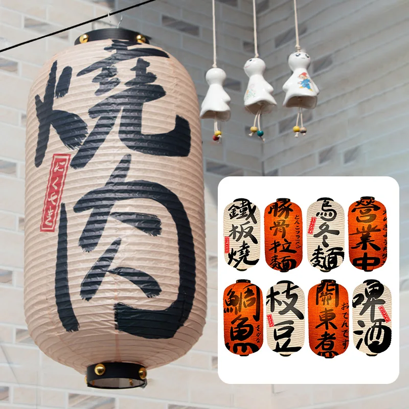 Japanese Traditional Paper Lantern Restaurant Bistro Izakaya Hot Pot Barbecue Cuisine Shop Advertising Sign Party Decor Lantern