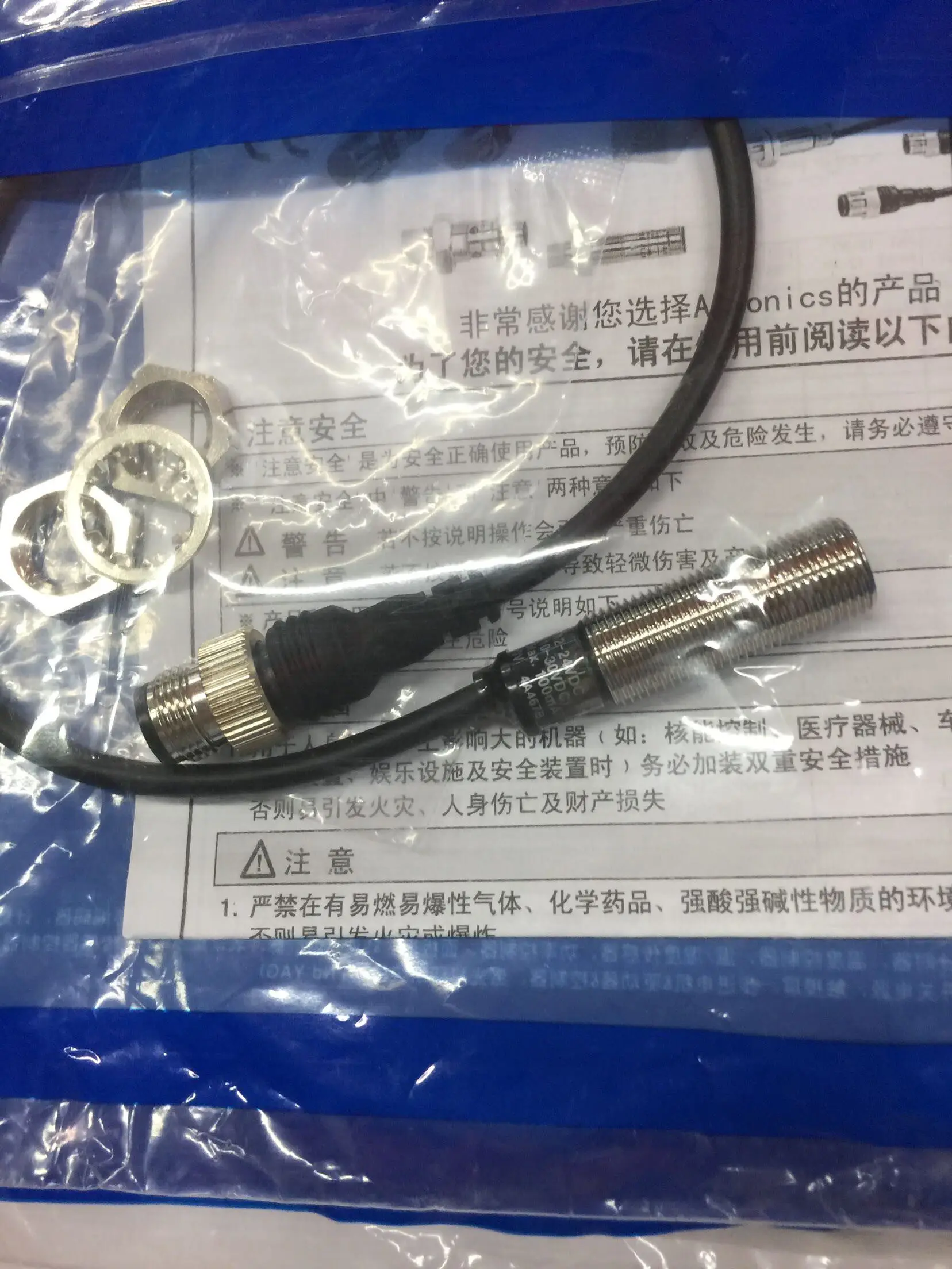 AUTONICS proximity switch PRWT12-2DO PRWT12-4DO