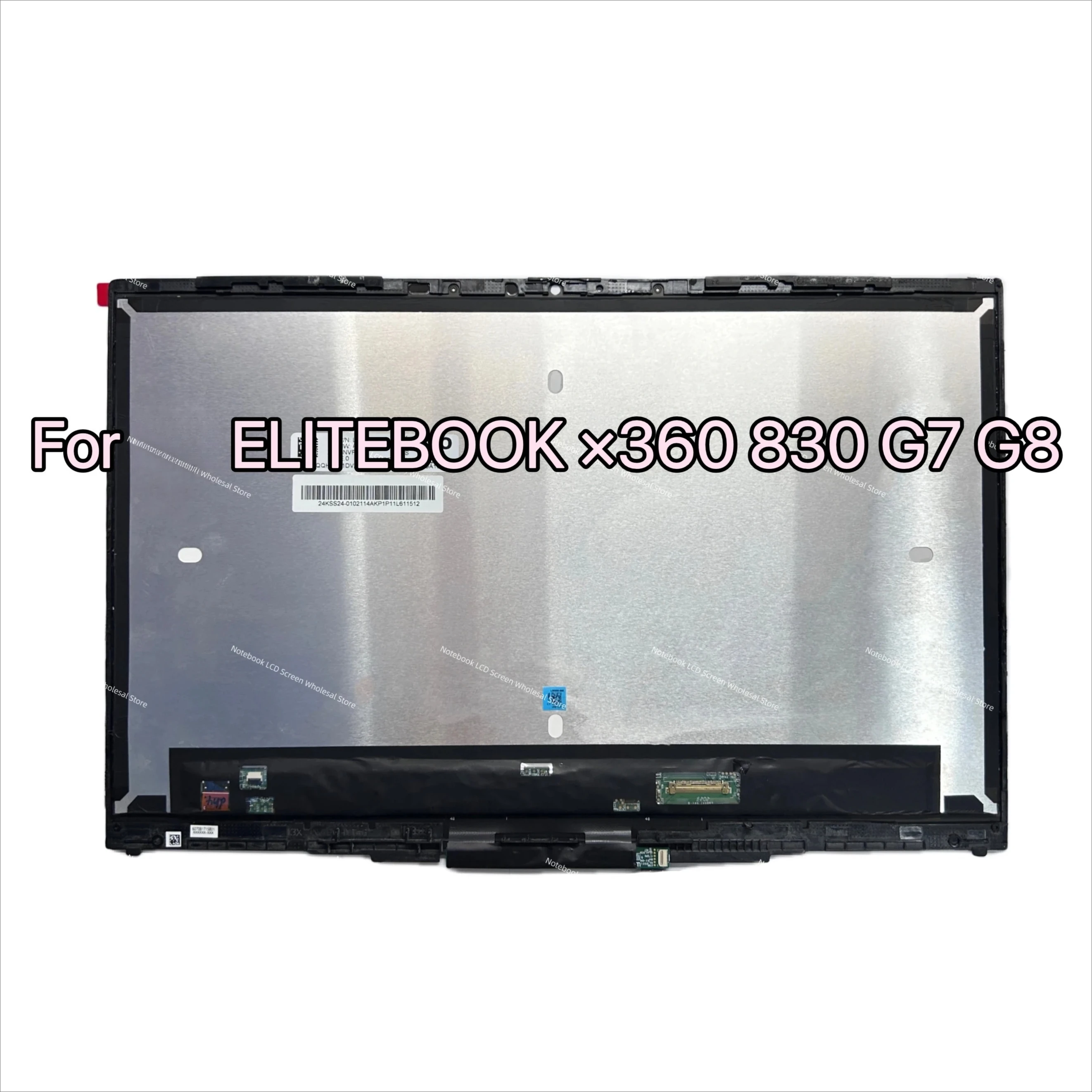 13.3インチ EliteBook X360 830 G7 G8 FHD ディスプレイ