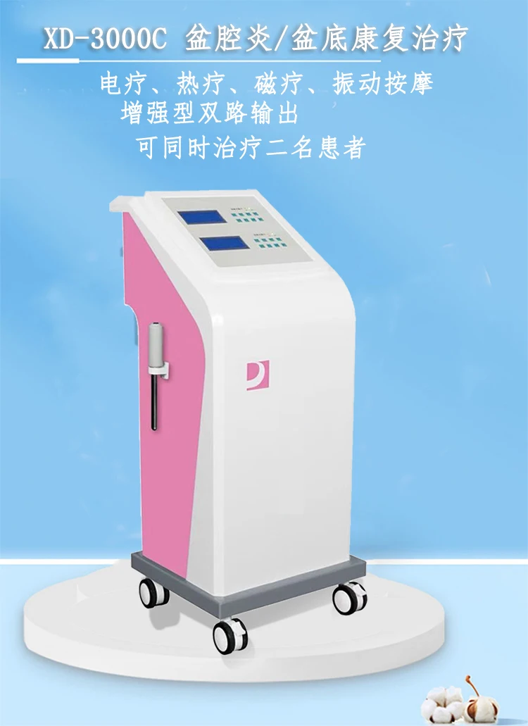 Gynecological treatment equipment dual channel chronic pelvic inflammatory disease treatment pelvic floor repair