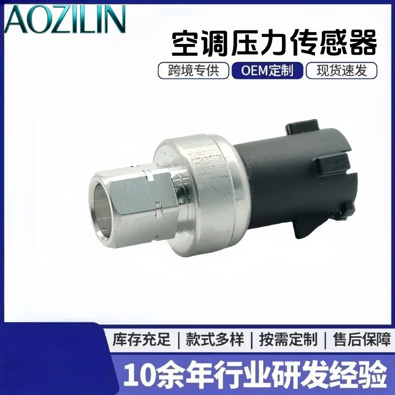 AOZILIN For 5174039AA 5019881AB 5174039AB AC Pressure Sensor Air Conditioner Pressure Switch Valve Auto Parts Replacement