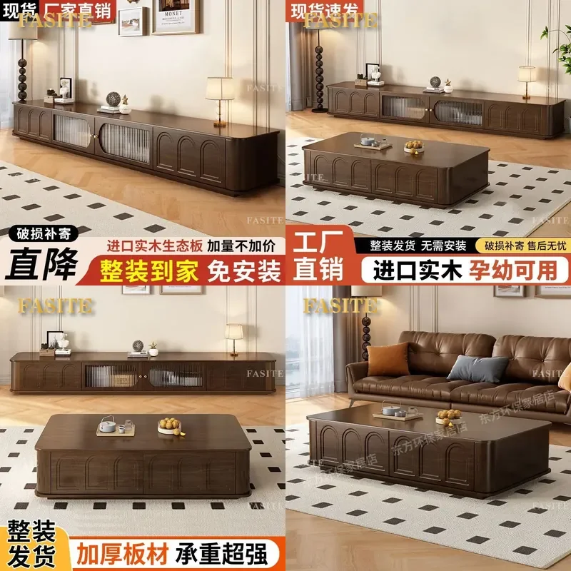 For Rental Housing New Chinese Style Solid Wood TV Cabinet Floor to Ceiling Coffee Table Combination Set Antique Household
