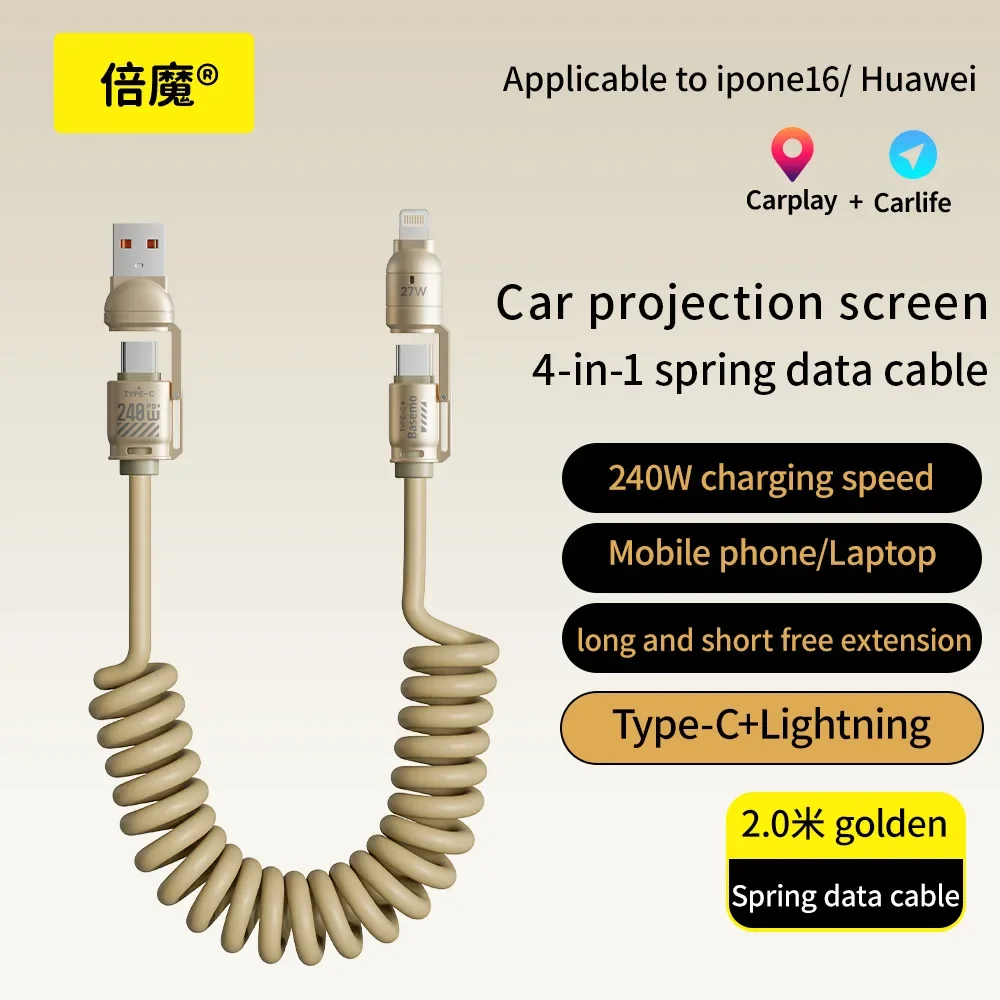 Beimo Super Fast Charging Car Spring Data Cable Four in One Suitable for Huawei Apple 16p