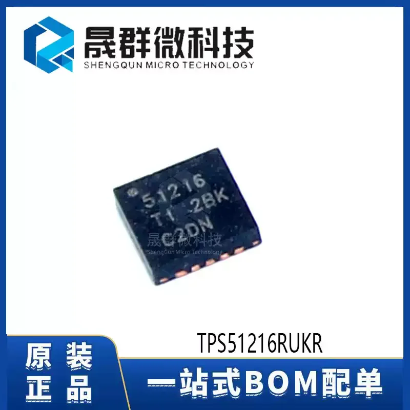 10-100pcs brand new original TPS51216RUKR silk screen 51216 WQFN-20 voltage regulator switch controller IC
