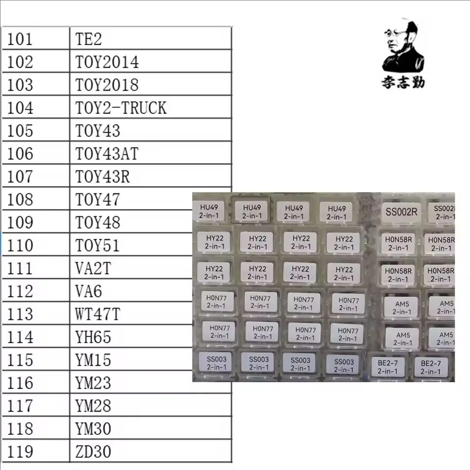 Lishi 2 in1 TE2 TOY2014 TOY2018,TOY 2 Track, TOY43 TOY43R TOY43AT TOY47 TOY48 TOY51 VA2T VA6 WT47T YH65 YM15 YM23 locksmith tool