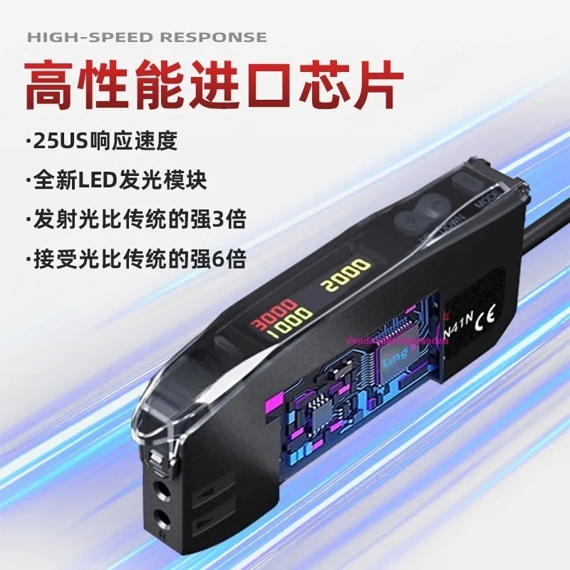 

Chinese and English High Speed Fiber Amplifier Counting Positioning Photoelectric Switch Diffuse Reflection Optical Fiber Sensor
