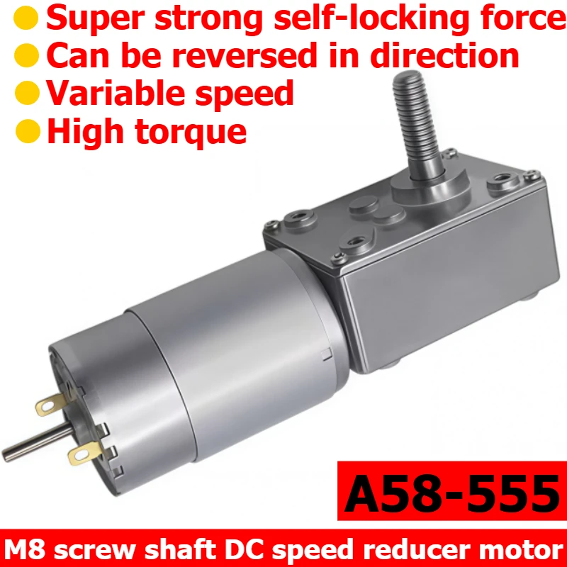 Worm Gear Worm DC Speed Reduction Motor A58-555, M8 Screw Shaft, Reversible Switch, High Torque Motor