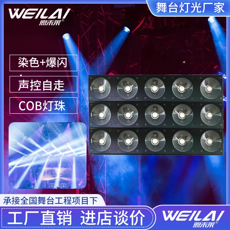 

5 полноцветных светодиодных матричных фонарей «три в одном» мощностью 30 Вт с точечным управлением, осветительное оборудование для лучевой полосы можно сращивать