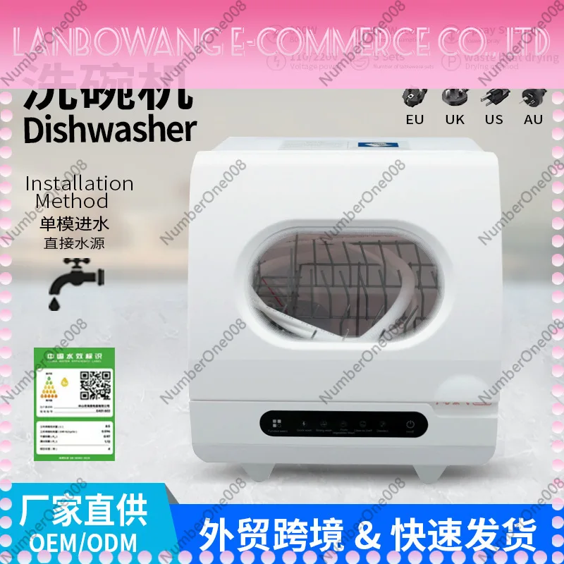 Smart Desktop Installation-Free Dishwasher Compact Home Dishwasher 110V Cross Border Export