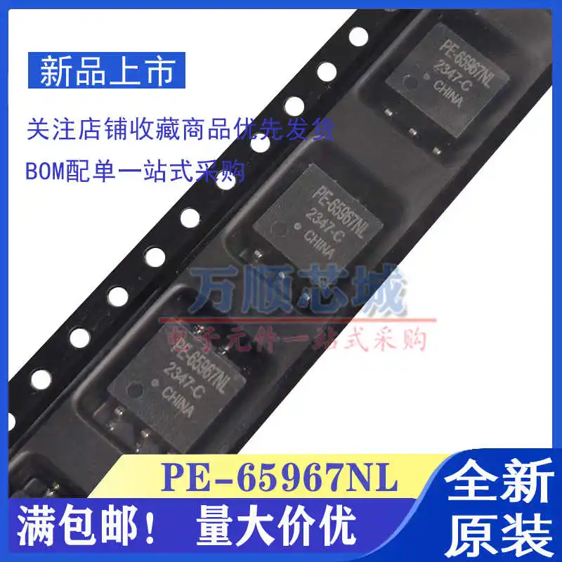 10pcs/ PE-65967NL 40uH bandwidth 0.2-340MHz miniature high frequency signal coupling isolation transformer