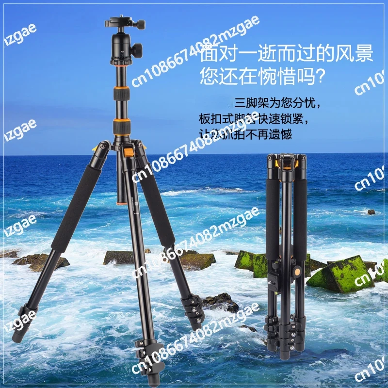 Photography Camera Tripod Reflective Plate Buckle SLR Bracket Student Campus Light Micro Single Tripod