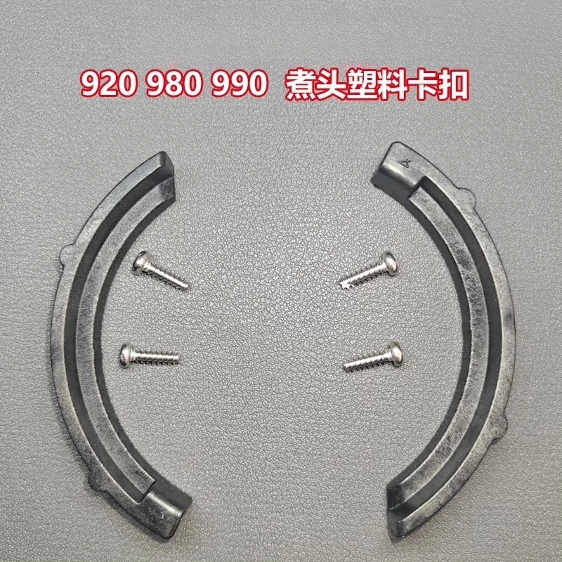 Brew Head Card Compatible with Espresso Machine Replacement Coffee Machine Accessories