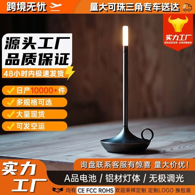 Hot Selling Aladdin  Style Rechargeable Table Lamps Hotel Restaurant Bar Atmosphere Decoration Outdoor Camping Touch Table Lamp